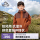 伯希和（Pelliot）戶(hù)外兒童沖鋒衣男女三合一防風(fēng)防水春夏夾克外套134301043棕土160