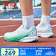 特步一體成型3代體考跑步鞋男25年新款耐磨防滑學(xué)生跑鞋女鞋 經(jīng)典白/水鴨青-輕舟已過(guò)【男】 42