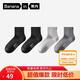 蕉內涼皮331CA男士棉襪子冰絲涼感輕薄10A抗菌防臭透氣短筒春夏季4雙