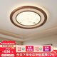 高士登led新中式吸頂燈實(shí)木圓形臥室燈現代簡(jiǎn)約宋代美學(xué)2026年新款燈具 經(jīng)典款40cm圓形【主光30W+輔光16W】 三色調光/北美黑胡桃木