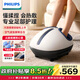 飛利浦（PHILIPS）足療機足部按摩儀腳底自動(dòng)按摩氣囊包裹擠壓腳部按摩器 5506F 生日禮物節日禮品送父母長(cháng)輩
