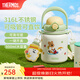 膳魔師（THERMOS）噸噸桶大肚杯316L不銹鋼大容量?jì)和乇哳佒瞪斩Y物TEMA 呆萌町附杯帶吸管 950ml