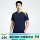 耐克NIKE男短袖T恤 針織無(wú)領(lǐng) 透氣速干 復古足球HV6401-492藍 L