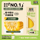 北緯47度有機水果玉米甜玉米4斤(200g*10根) 低GI即食玉米東北 早餐苞米