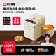 海氏（Hauswirt）A5全自動(dòng)面包機家用多功能智能早餐和面發(fā)酵烘焙烤吐司三明治機姜妍同款 A5奶米白-低糖技術(shù)