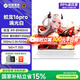 機械革命蛟龍16pro 2025款16英寸R9旗艦滿(mǎn)血5060/5070/5070Ti筆記本電腦學(xué)生電競游戲本 定制R9-8940HX RTX5060 300Hz 16G+1T白 標準配置