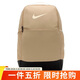 耐克（NIKE）男女訓練雙肩包 旅行包電腦包書(shū)包DH7709-252 芝麻棕