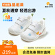 基諾浦兒童學(xué)步鞋春秋款 嬰兒機能鞋 8-18個(gè)月軟底寶寶鞋子GB2458 亮白 21 130mm 適合腳長(cháng)130-135mm