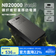 NITECORE奈特科爾NB20000 GEN3碳纖維充電寶戶(hù)外便攜式移動(dòng)電源【3C認證】