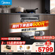 美的（Midea）【T7 Pro】嵌入式洗碗機灶下137L高700mm萬(wàn)向颶風(fēng)噴臂變頻四星消毒七星消殺105℃熱風(fēng)烘干單消毒