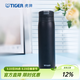 虎牌（TIGER）保溫杯男女杯子茶杯水杯雙層真空車(chē)載杯MCX-A501 500ml 磨砂黑KMT 500ml