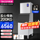 樂(lè )創(chuàng  )（lecon）制冰機商用風(fēng)冷分體式月牙冰塊月牙冰機酒店廚房酒吧KTV奶茶店高端水吧制冰器大型制冰器 【月牙慢融冰】日產(chǎn)200kg-風(fēng)冷-180冰格 接入自來(lái)水