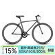 永久（FOREVER） 公路自行車(chē)男女簡(jiǎn)約公路車(chē)700C單速城市通勤休閑成人學(xué)生單車(chē) 單速700C 灰色