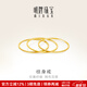 明牌珠寶 婦女節 足金黃金紋身戒簡(jiǎn)約單戴疊戴實(shí)心戒指女戒AFM0232工費75 足金戒指 14號 約0.62克