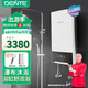德恩特（Dente）N5電熱水器即熱式電熱水器淋浴洗澡 小型家用全智能恒溫節能速熱大水量 12000W 大水量  ≥   6平方線(xiàn)安裝 全國聯(lián)保  包安裝 功率可調