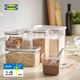 宜家（IKEA）KORALLVIPPA庫拉維帕附蓋干燥食品儲存罐密封罐 透明附蓋食品儲存罐6件套