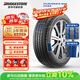 普利司通（Bridgestone）汽車(chē)輪胎 225/45R17 91W ER33 RFT防爆胎 配套凱迪拉克ATS