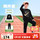 NIKE 3BRAND 耐克男女童衛衣+長(cháng)褲2件套2025冬季兒童加絨保暖套裝 正黑色 【春秋純棉舒適】 150 /72 【建議身高140-152cm】