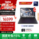 ThinkPad聯(lián)想P16v【國補15%】2代酷睿Ultra處理器16英寸 高性能獨顯設計師本 移動(dòng)圖形AI工作站 筆記本電腦 Ultra7-255H 32G 1T Pro500