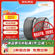 倍耐力京東養車(chē)汽車(chē)輪胎285/40R21 109Y P0-PZ4(AO1)原配奧迪 2條包安裝