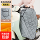 摩托車(chē)冬季款擋風(fēng)裙男女款圍裙式擋風(fēng)被加絨加厚保暖御寒防水擋風(fēng)被 加絨加厚擋風(fēng)裙-青灰色