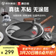 康巴赫炒鍋有鈦鐵鍋不粘鍋無(wú)涂層炒菜鍋抗菌不易生銹電磁爐燃氣灶通用