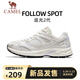 駱駝（CAMEL）追光2代慢跑女鞋復古休閑網(wǎng)面運動(dòng)鞋 K26BX5L3062 象牙白/淡紫 39