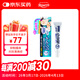 樂(lè )敦(ROHTO)曼秀雷敦日本原裝進(jìn)口抗敏止癢軟膏15g 過(guò)敏性皮炎/濕疹/汗疹/蕁麻疹專(zhuān)用 嬰兒成人通用