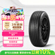 倍耐力新能源胎275/55R20 113V Scorpion(ELT)適配方程豹