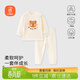 貝瑞加（Babyprints）嬰兒內衣套裝男女寶寶秋衣秋褲2件套純棉家居服上衣褲子 小熊73