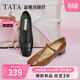 他她TATA復古氣質(zhì)超?，旣愓湫蚱\口單鞋2025秋 黑色 37