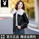 花花公子（PLAYBOY）品牌海寧可拆卸毛領(lǐng)皮衣女2025秋冬新款加絨加厚皮夾克機車(chē)服皮草 可拆白色毛領(lǐng)黑色 4XL 碼 建議150-160斤
