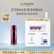 萊珀妮（La Prairie）臻愛(ài)鉑金尊寵精華露30ml護膚品禮盒抗皺細膩肌膚生日禮物送女友
