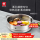 雙立人（ZWILLING）不銹鋼蒸籠蒸鍋可用蒸屜蒸格蒸魚(yú)蒸饅頭包子家用廚具篦子蒸鍋架 24cm雙耳蒸籠