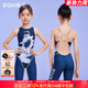 洲克（ZOKE）兒童泳衣女孩專(zhuān)業(yè)游泳訓練中大童競技速干連體三角游泳衣兒童女童 機甲龍五分124525885-2 150 身高130-140cm體重46-60斤