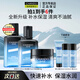自然堂（CHANDO） 男士護膚品套裝喜馬拉雅冰川保濕乳液霜補水保濕父親節禮物 【冰川3件套】水+露+霜