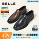 百麗（Belle）通勤商務(wù)皮鞋男春夏牛皮套腳樂(lè )福鞋軟底休閑皮鞋A0632AM2預售 黑色 40 (250mm)