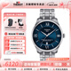 天梭（TISSOT）【咨詢(xún)有禮】新杜魯爾80自動(dòng)機械機芯鈦合金抗磁游絲瑞士手表 藍盤(pán)鋼帶T139.407.11.048.00