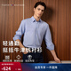 Tommy Hilfiger【彈力牛津紡】26春夏男裝休閑易打理透氣輕量純色條紋襯衫 【小繡標純色襯衫】-天藍色VP8 XL （推薦：165-180斤）