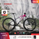 崔克（TREK）山地車(chē) MARLIN 6 輕量化油壓碟剎內走線(xiàn)越野山地自行車(chē)直郵到家 激情紅色深藍色漸變 M（建議身高165-176CM） 10速