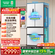 容聲雙凈526L法式多門(mén)家用冰箱雙系統雙循環(huán)大容量一級能效風(fēng)冷無(wú)霜變頻四開(kāi)門(mén)白 以舊換新 國家補貼 BCD-526WD1MPA朗月白