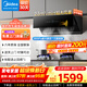 美的（Midea）抽油煙機 家用側吸式煙灶聯(lián)動(dòng) 25風(fēng)量大吸力 變頻巡航900Pa 廚房電器油煙機揮手智控 排油煙機JA5 單煙機25m3【側吸式 近倉速發(fā)】