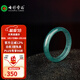 七彩云南翡翠戒指藍水冰種情侶款素圈玉指環(huán)玉戒送女友節日禮物 翡翠戒指 圈號14號