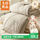 無(wú)印良品100%新西蘭進(jìn)口羊毛被子冬被 秋冬季加厚7斤羊毛被芯 200*230cm