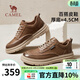 駱駝（CAMEL）男鞋新款英倫真皮防滑厚底增高商務(wù)休閑鞋青年復古工裝皮鞋男 G14A155642 土黃 41