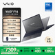 VAIO  F16 大屏筆記本電腦 16英寸 酷睿5 Win11家庭版 (Core5-120U 32G 512GB SSD FHD) 型格灰
