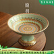 陶羽仿古琺瑯彩圣律高足大號果盤(pán)家用陶瓷茶點(diǎn)盤(pán)功夫茶具零食水果盤(pán) 仿古琺瑯彩「圣律」高足大號果盤(pán)