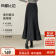 尚都比拉彈力高腰A字半身裙女冬季針織厚款魚(yú)尾裙設計感斜裁拼接顯瘦長(cháng)裙