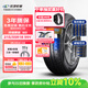 玲瓏輪胎汽車(chē)輪胎215/55R18 99V XL 玲瓏臻選 SD 適配逍客/傳祺GS4/東南DX