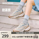 斯凱奇（Skechers）奶茶熊女鞋春厚底老爹鞋軟底百搭熊貓鞋休閑運動(dòng)鞋149238